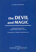 Devil and Magic Devil and Magic